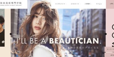 美容業界を目指せる東京のオススメ美容専門学校18選 各校評判や学費などおすすめ情報も