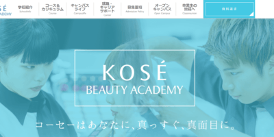 美容業界を目指せる東京のオススメ美容専門学校18選 各校評判や学費などおすすめ情報も